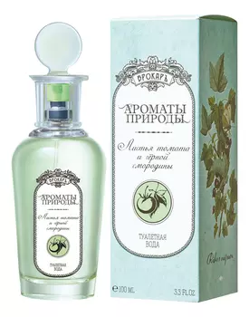 Ароматы природы Листья томата и черной смородины: туалетная вода 100мл