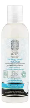Лосьон для лица тонизирующий Natural &amp; Organic 200мл