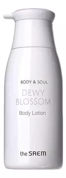 Лосьон для тела Body &amp; Soul Dewy Blossom Body Lotion 300мл