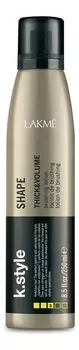 Лосьон для укладки волос, придающий объем K.Style Shape Thick &amp; Volume 250мл