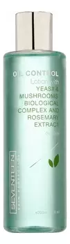 Лосьон-регулятор жирности кожи Oil Control Lotion 200мл