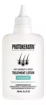 Лосьон-тоник для ухода за проблемной кожей головы Anti-Dandruff &amp; Sebum Treatment Lotion 100мл