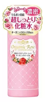 Лосьон-уход для лица с экстрактом дамасской розы Organic Rose Moisture Lotion 210мл