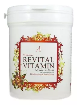 Маска альгинатная Витаминная Premium Revital Vitamin Modeling Mask 240г: Маска 240г