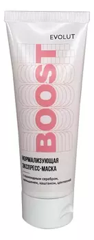 Маска-буст для умывания Центелла Hydrogel Centella Boost Mask 75мл