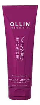 Маска-детокс на основе черного риса Megapolis 250мл