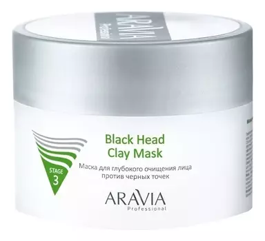 Маска для глубокого очищения лица против черных точек Professional Black Head Clay Mask 150мл