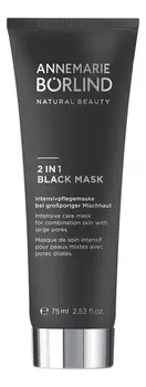 Маска для лица Beauty Masks 2 in 1 Black 75мл