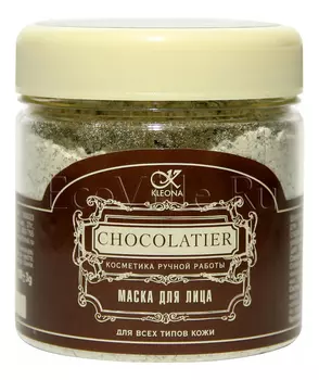 Маска для лица Chocolatier 100мл