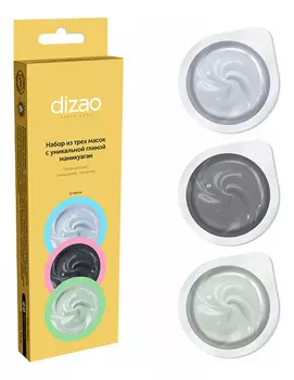 Маска для лица Гиалуроновая кислота и глина маникуаган: Маска 3шт