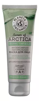 Маска для лица Глубокое очищение Secrets of Arctica Organic Torf &amp; Clay 75мл