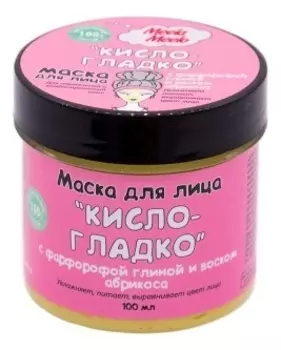 Маска для лица Кисло-гладко: Маска 100мл