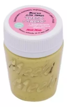 Маска для лица Кисло-гладко: Маска 30мл