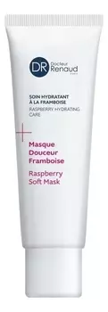 Маска для лица Masque Douceur Framboise 50мл