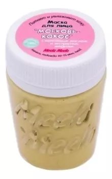 Маска для лица Морковь-Кокос: Маска 30мл