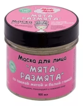 Маска для лица Мята-размята: Маска 100мл