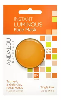 Маска для лица осветляющая Instant Luminious Face Mask Turmeric &amp; Gold Clay (куркума и золотая глина): Маска 8г