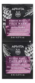 Маска для лица с экстрактом артишока Express Beauty Face Mask Artichoke: Маска 2*8мл