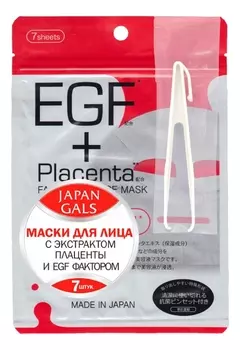 Маска для лица с экстрактом плаценты и фактором EGF Facial Essence 7шт