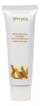 Маска для лица с ферментами ржи Противовоспалительная 30мл