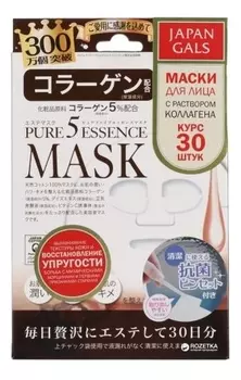 Маска для лица с коллагеном Pure 5 Essence: Маска 30шт