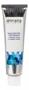 Маска для лица с морской солью и голубой глиной Укрепляющая 50мл
