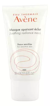 Маска для лица увлажняющая и успокаивающая Les Essentiels Masque Apaisant Eclat 50мл