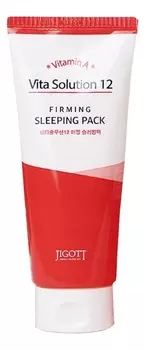 Маска для лица Vita Solution 12 Firming Sleeping Pack 180мл