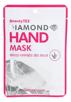 Маска для рук Diamond Hand Mask