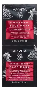 Маска для сияния лица с экстрактом граната Express Beauty Face Mask Pomegranate: Маска 2*8мл