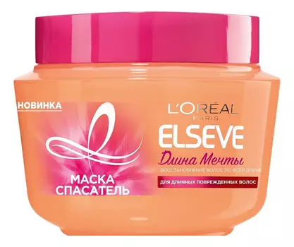 Маска для волос Длина мечты ELSEVE 300мл