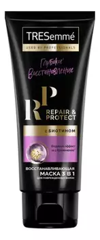 Маска для волос Глубокое восстановление Repair &amp; Protect 200мл