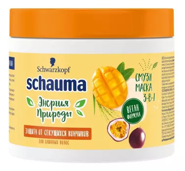 Маска для волос Манго, Маракуйя и Рисовое молочко 380мл