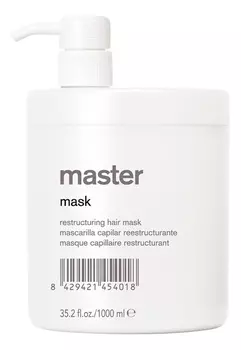 Маска для волос Master Mask 1000мл