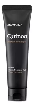 Маска для волос Quinoa Protein Treatment Mask 160мл