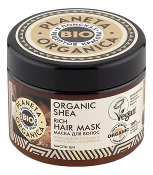 Маска для волос с маслом ши Organic Shea Rich Hair Mask 300мл