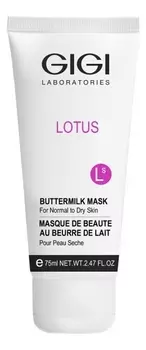Маска молочная для лица Lotus Beauty Buttermilk Mask: Маска 75мл