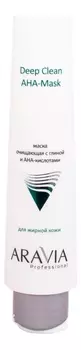 Маска очищающая с глиной и AHA-кислотами для лица Deep Clean AHA-Mask 100мл