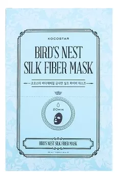Маска тканевая с экстрактом ласточкиного гнезда Bird's Nest Silk Fiber Mask 25мл