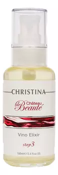 Масло-эликсир для лица на основе экстрактов винограда Chateau de Beaute Vino Elixir Step3 100мл