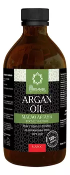 Масло арганы косметическое SPA Maroc Bio 500мл