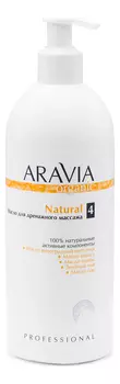 Масло для дренажного массажа Organic Natural No 4: Масло 500мл
