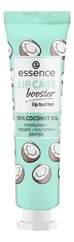 Масло для губ Lip Care Booster Lip Butter