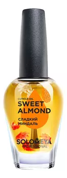 Масло для кутикулы и ногтей с витаминами Сладкий Миндаль Cuticle Oil Sweet Almond 14мл: Масло 14мл