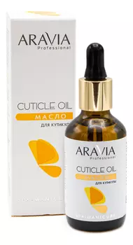 Масло для кутикулы Professional Cuticle Oil: Масло 50мл
