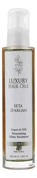 Масло для волос Luxury Hair Oils Argan &amp; Silk 100мл