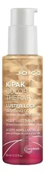 Масло для защиты и сияния цвета волос K-Pak Color Therapy Luster Lock Glossing Oil 63мл