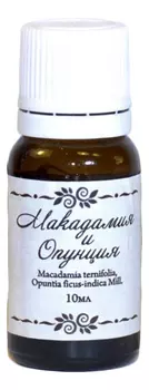 Масло макадамии и опунции 10мл