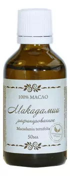 Масло Макадамии рафинированное 50мл