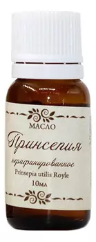 Масло Принсепия нерафинированное 10мл
